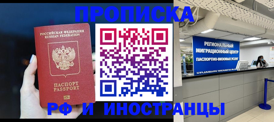 найти адрес прописки в Саянске